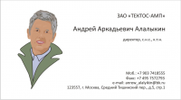 Работа 2921708
