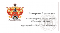 Работа 2921699