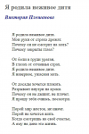 Дитя