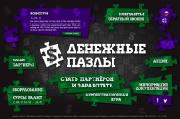 Дизайн сайта компании "Денежные пазлы"
