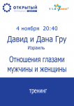 Работа 3022693