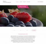 Landing Page - здоровое питание