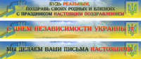 Gif banner