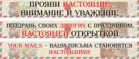 Gif banner