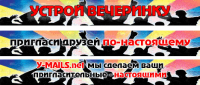 Gif banner