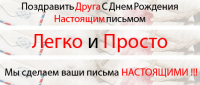 Gif banner