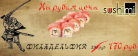 Баннер