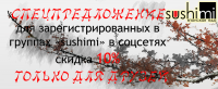Баннер
