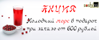 Баннер