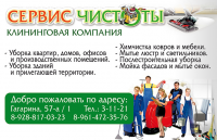 Работа 3023344