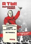 Работа 3023330