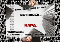 Работа 3023324