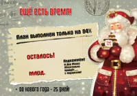 Работа 3023322