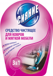 Работа 3023328