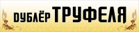 Работа 3023340