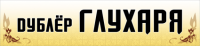 Работа 3023339