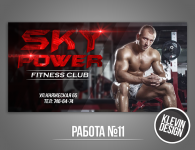Наружная Реклама Спортивного Клуба