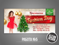 Флаер