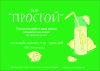 Работа 3021764