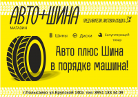 Работа 3021762