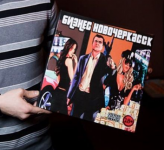 Работа 3023806