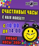 Работа 2448788