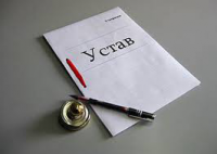 Перевод юридический ru-en. Устав ООО