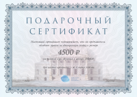 Сертификат для школы брокеров