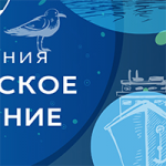 Кадендарь-трио для Петербургскаго телевидения
