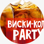 Флаер для питерского  бара