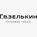 Внутри логотипа спряталась маленькая грузовая Газель.