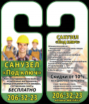 Артхаус