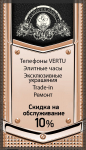 Галерея Люкс – визитка