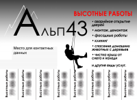 Работа 3021307