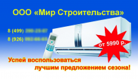 Работа 3021302