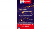 Работа 152808