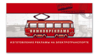 Флаер