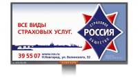 Работа 140725