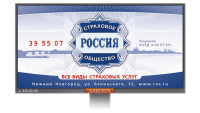 Работа 140723