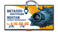 Работа 140722