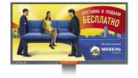 Работа 140721