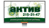 Работа 140716