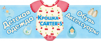 световой фигурный короб для детского магазина