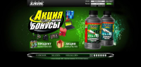Lavr promo 1