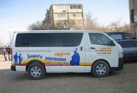 Работа 3007237