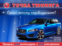Работа 3007244