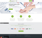 Сервис приема платежей для сайтов