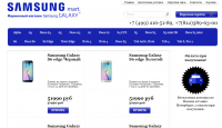 Samsung mart