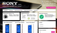 Sony mart