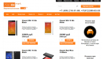 Xiaomi mart